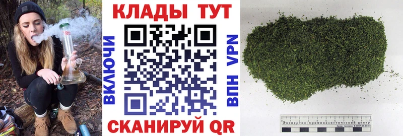 Купить наркоту Джанкой Альфа ПВП Марихуана Меф Метадон Гашиш