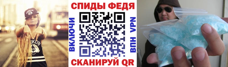 Амфетамин Розовый  Джанкой 