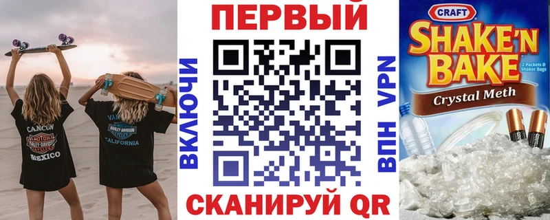 АМФЕТАМИН VHQ Джанкой
