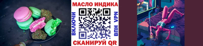 Печенье с ТГК марихуана  Джанкой 