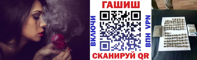 ГАШ гарик  как найти закладки  OMG   Джанкой 