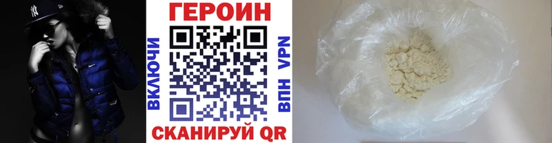 ГЕРОИН гречка  продажа наркотиков  Джанкой 