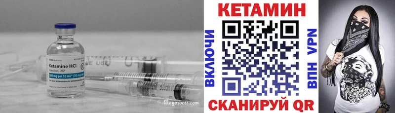 блэк спрут зеркало  Джанкой  Кетамин VHQ  дарнет шоп 