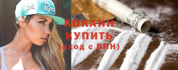MDMA Premium VHQ Горнозаводск