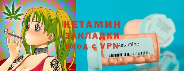 MESCALINE Вязьма