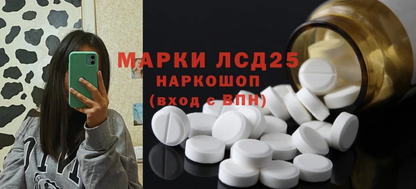 синтетический гашиш Волоколамск