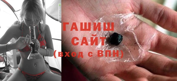MDMA Premium VHQ Горнозаводск