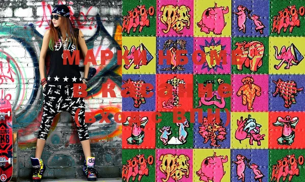 MESCALINE Вязьма
