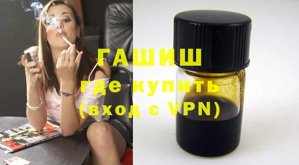 синтетический гашиш Вяземский