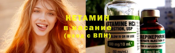 MESCALINE Вязьма