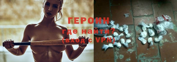 MDMA Premium VHQ Горнозаводск