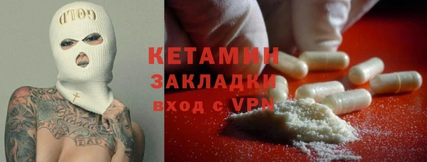 мяу мяу мука Вязники