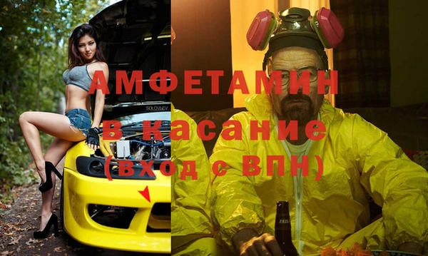 мяу мяу мука Вязники