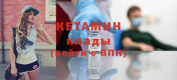 MDMA Premium VHQ Горнозаводск