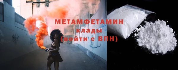 мяу мяу мука Вязники