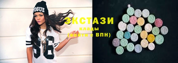 синтетический гашиш Вяземский