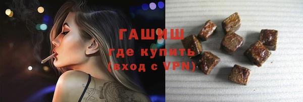 MESCALINE Вязьма