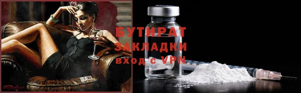 спиды Горно-Алтайск