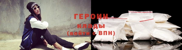 спиды Горно-Алтайск