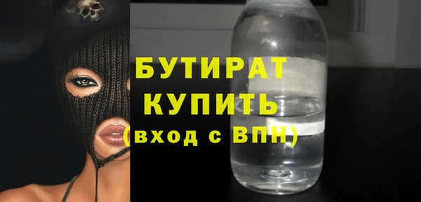 мяу мяу мука Вязники