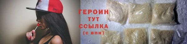 синтетический гашиш Вяземский