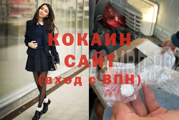 синтетический гашиш Вяземский