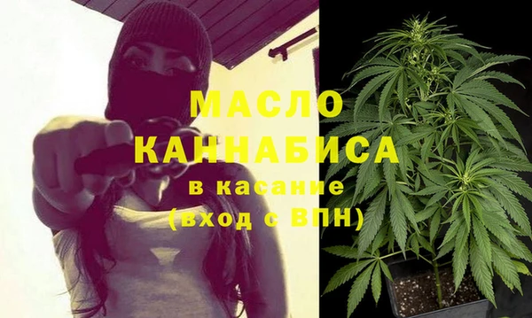 синтетический гашиш Вяземский