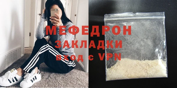 мяу мяу мука Вязники