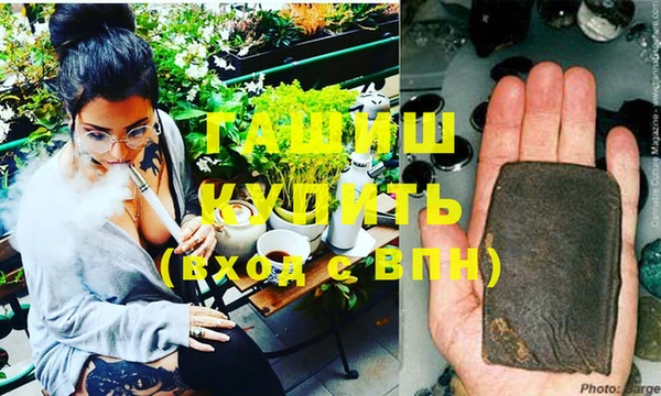 синтетический гашиш Вяземский