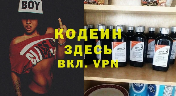 MESCALINE Вязьма