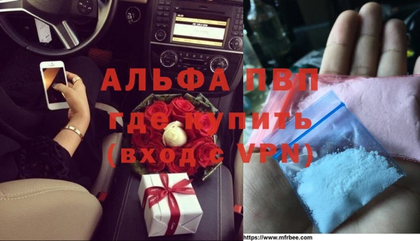 MDMA Premium VHQ Горнозаводск