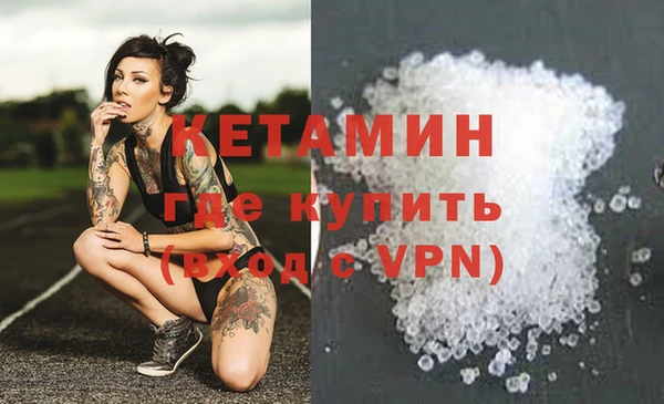 синтетический гашиш Вяземский