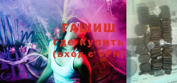 синтетический гашиш Вяземский
