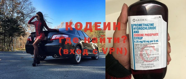 синтетический гашиш Вяземский