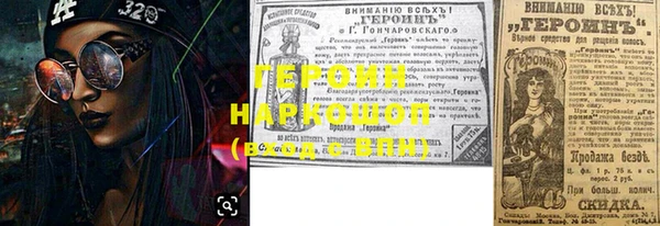 MDMA Premium VHQ Горнозаводск