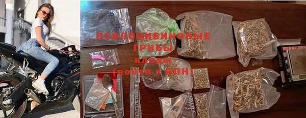 MESCALINE Вязьма