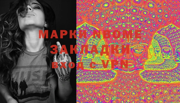 MESCALINE Вязьма