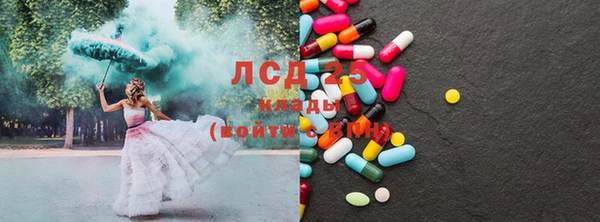 синтетический гашиш Вяземский