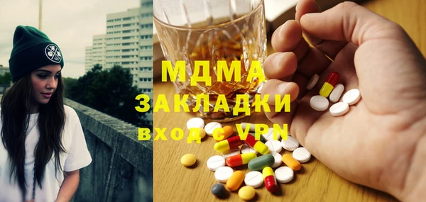 марки nbome Володарск