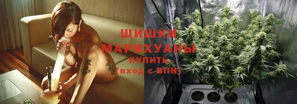 MDMA Premium VHQ Горнозаводск