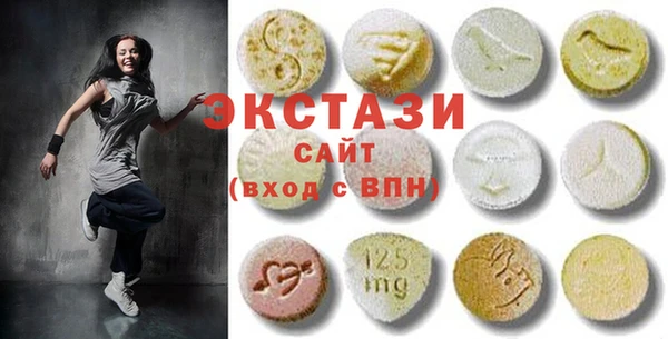 спиды Горно-Алтайск