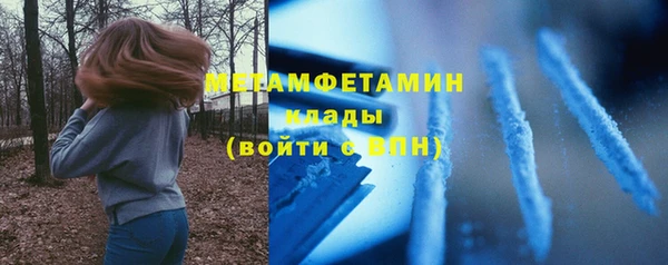 спиды Горно-Алтайск