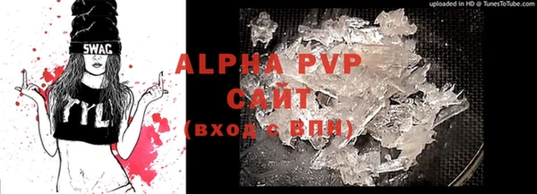 прущая мука Видное