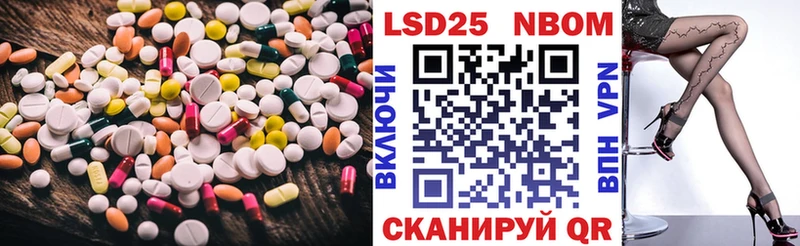 купить наркотик  Джанкой  LSD-25 экстази кислота 