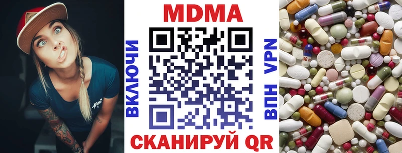 MEGA зеркало  маркетплейс состав  MDMA VHQ  Джанкой 