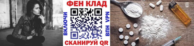 Метамфетамин мет  Джанкой 