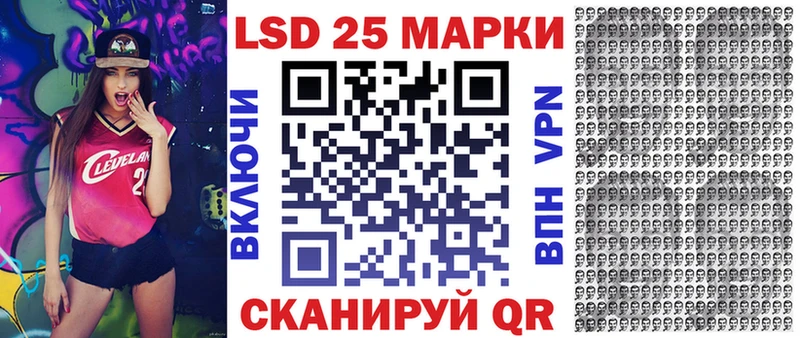 hydra ссылки Джанкой Марки N-bome 1500мкг цена