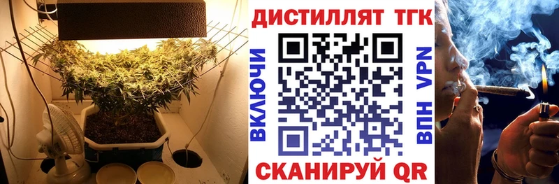 наркота  Джанкой  ТГК вейп с тгк 