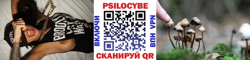 Галлюциногенные грибы мицелий  Джанкой 
