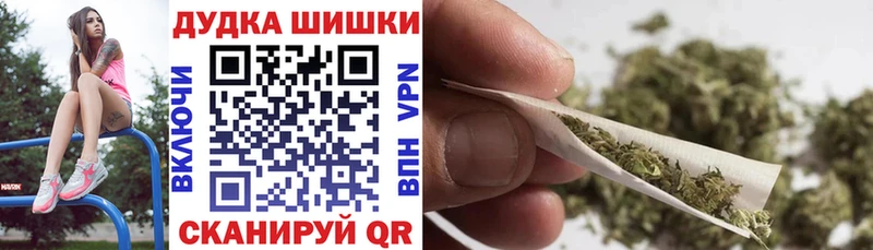 цена   Джанкой  Шишки марихуана THC 21% 